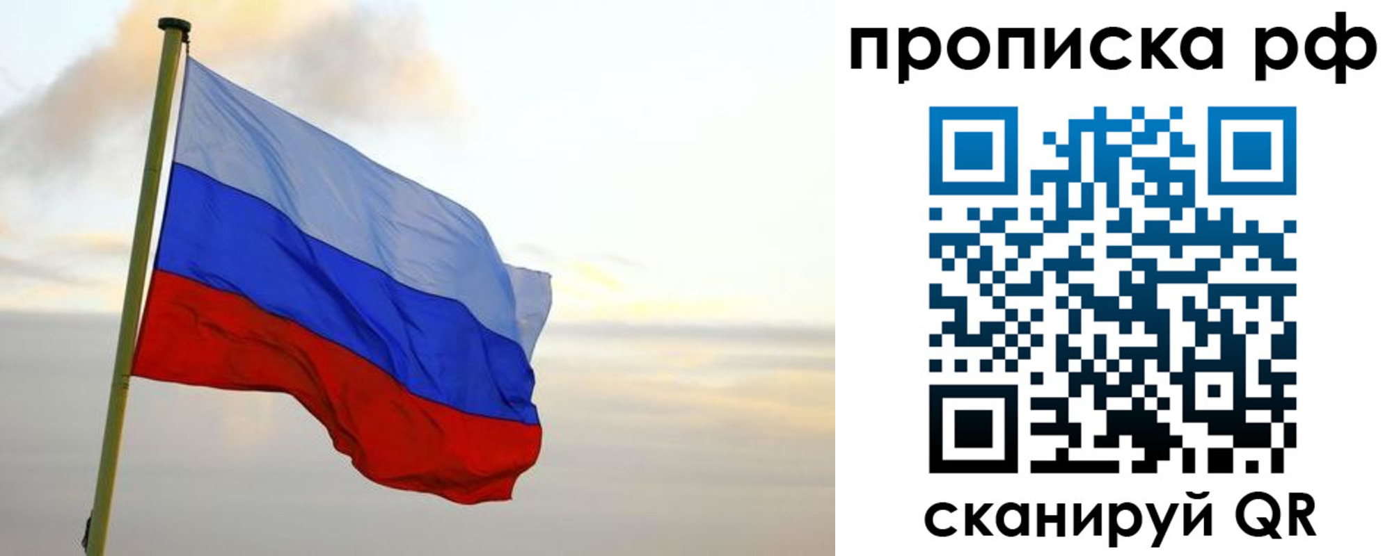 регистрация в Исилькуле