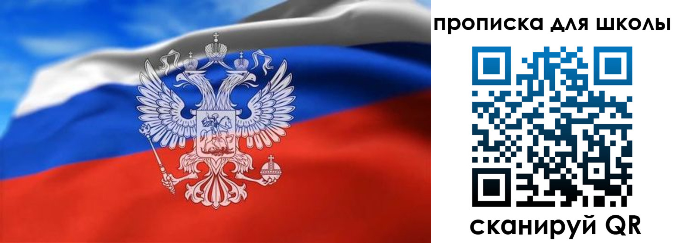 временная регистрация в квартире в Исилькуле